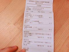 -楼上(新馬路澳門廣場店)