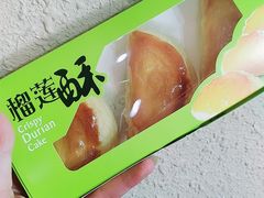 -金麦坊蛋糕店