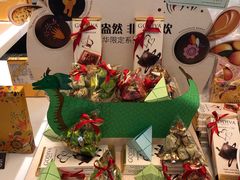 零售区-GODIVA(王府井apm店)