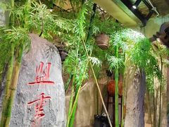 -盟重烧烤(高正街店)