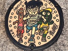 -青山刚昌故乡馆