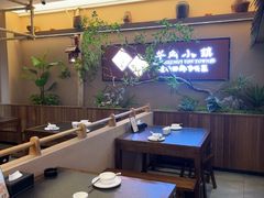-丁里羊肉小镇(天鹅湖总店)