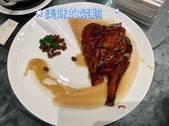 -镛记酒家
