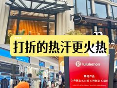 -lululemon(比斯特购物村店)