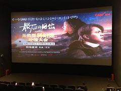 -CGV影城(滨江天街IMAX店)