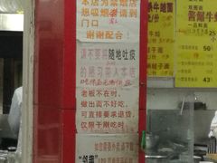 -明呈黄鱼面馆(斜土路店)