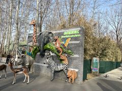 -北京野生动物园