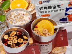 -炖物24章·顺时轻养茶(黄龙店)