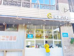 门面-樽宴酒楼·地道川菜·品质宴请