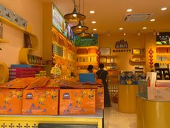 -金顺昌桂林桂花伴手礼(正阳一店)