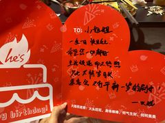 -何师烧烤Pro ·川味烧烤代表品牌(太古里旗舰店)