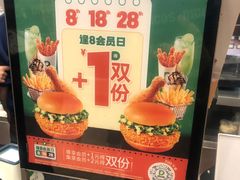 -德克士(北关店)