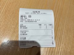 -朱新年·苏式汤团·面点(北寺塔店)