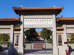 -白求恩柯棣华纪念馆