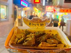-老day牛杂(官也街总店)