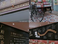 -点都德(北京路贰店)