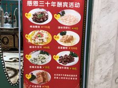 -金米箩大酒店(五角场店)