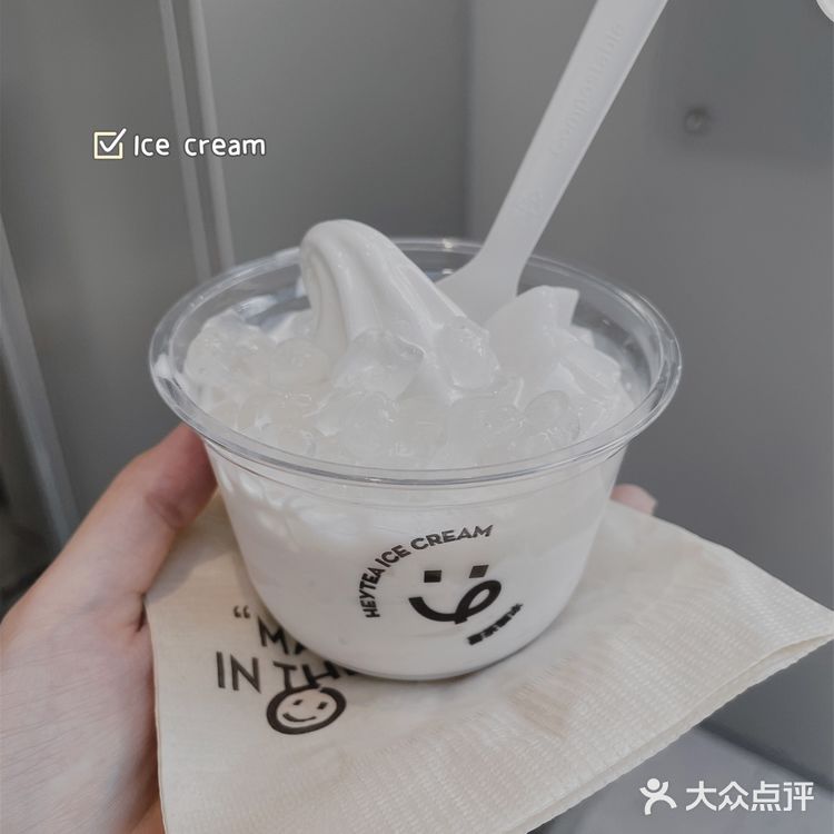 喜茶制冰两款新口味雪糕