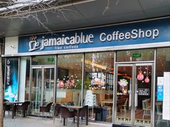 门面-JamaicaBlue(新城国际店)