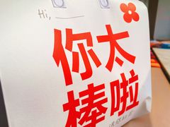 -红花点心局(护国寺店)