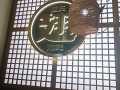 -管氏翅吧(地安门创始店)