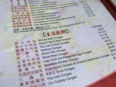 菜单-油鸡洪