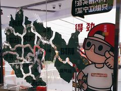 -堂堂小伙夫·辽宁小吃大排档(京西大悦城店)