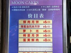 -泰康食品(南京东路店)