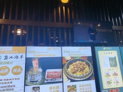 -百草滩羊清水涮羊肉(长城路店)