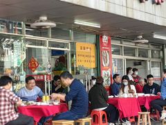 -蛇口康乐快餐鱼仔档(翠苑小区店)