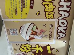 -美罗城