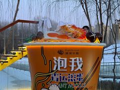 -清河半岛温泉度假酒店