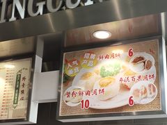 -光明邨大酒家(汇阳广场店)