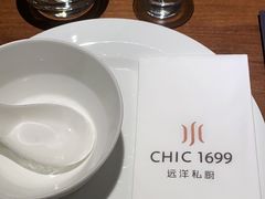 -CHIC1699远洋私厨