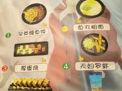 菜单-小司的料理(新街口店)