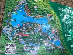 -观澜山水田园