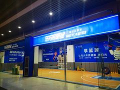 -东方启明星篮球培训(天坛校区)