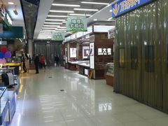 -万达广场(无锡滨湖店)