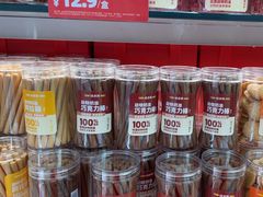 -味多美蛋糕(杨闸环岛店)