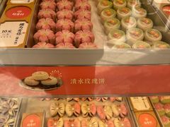 -稻香村(观前街店)