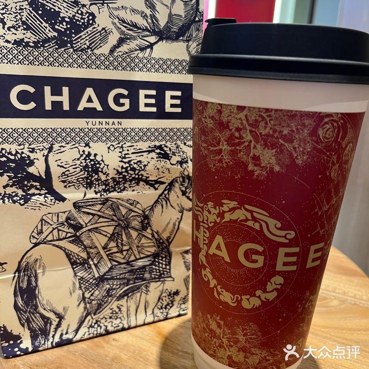 今天的茶赞，解锁新口味