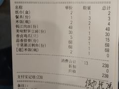 -小丫头餐厅·江浙菜·烧烤(灵隐店)