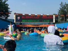 -欢乐水魔方水世界