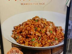 -山海菜馆·海肠捞饭·青岛菜(栈桥店)