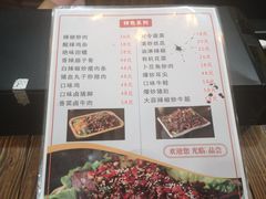 菜单-土著渔匠·养生蝴蝶鱼(香樟路店)