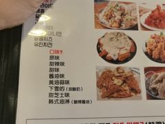 -富乐满韩国正宗炸鸡韩国料理(虹泉路店)