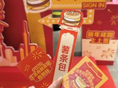 -麦当劳(静安寺店)