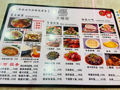-大嘻咹biangbiang面(历史博物馆店)