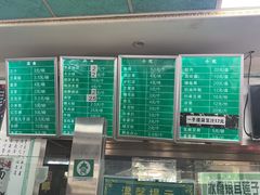 -老磁器口豆汁店(天坛店)