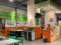 -山野的朋友露营炭火烤肉